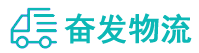 中山到铁岭物流公司